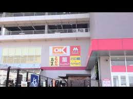 オーケーストア 足立小台店
株式会社メイワ・エステート
東京都台東区東上野5-5-9
03-5830-3434 オーケーストア 足立小台店の画像2
