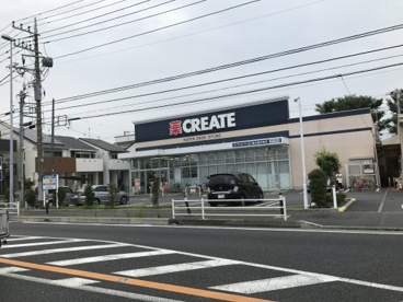 クリエイトエス・ディー 藤沢亀井野店の画像1