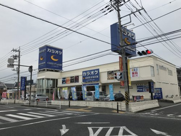コート・ダジュール 藤沢六会店の画像1