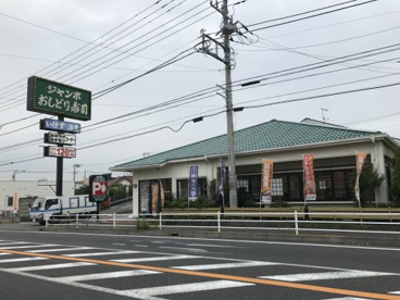 ジャンボおしどり寿司 藤沢六会店の画像1