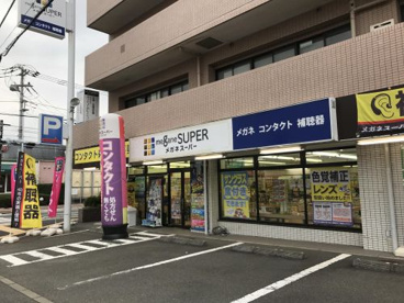 メガネスーパー 藤沢六会店の画像1