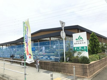 わいわい市 藤沢店の画像1
