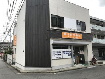 亀井野はりきゅう整骨院の画像1
