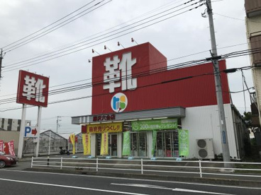東京靴流通センター 藤沢六会店の画像1