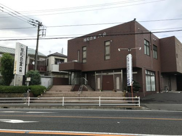 神奈川銀行六会支店の画像1