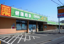 ドラッグエース新河岸店