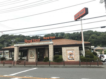 ロイヤルホスト 藤沢本町店の画像1