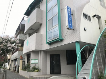 本町歯科クリニックの画像1