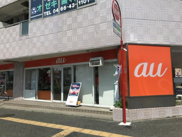 auショップ 湘南台店の画像1