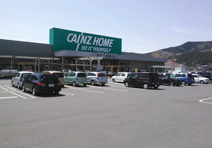 カインズホーム越生店