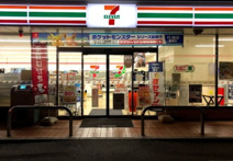 セブン−イレブン朝霞岡３丁目店