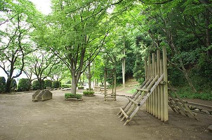 城山公園