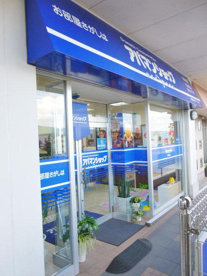 アパマンショップ 御殿場店の画像2
