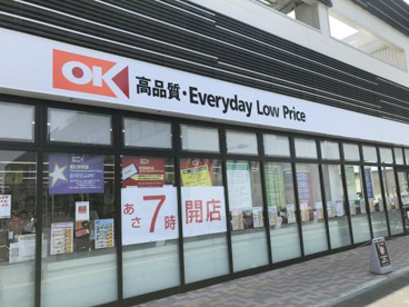 オーケー湘南台店の画像1