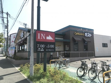 ガスト 藤沢湘南台店の画像1