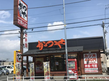 かつや 藤沢湘南台店の画像1