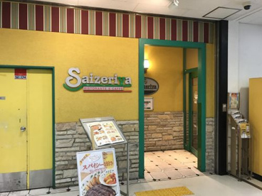サイゼリヤ 湘南台ウエストプラザ店の画像1