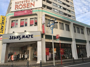 ジーンズメイト 湘南台店の画像1
