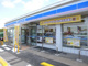 ローソン 成田飯岡店の画像