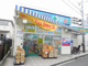 どらっぐぱぱす 下落合店の画像