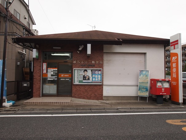 練馬春日二郵便局情報ページ 城北不動産株式会社