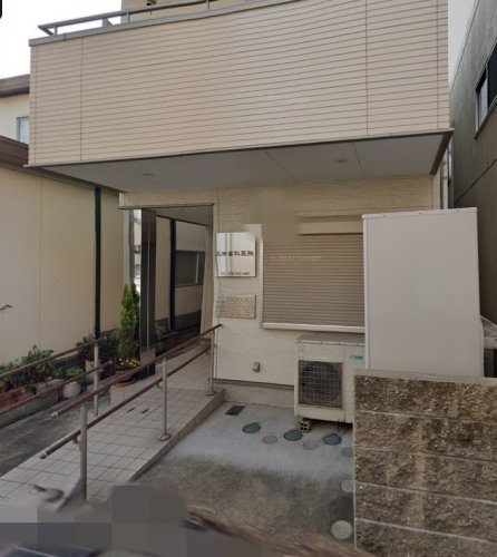 太田歯科医院の画像