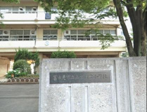 富士見市立みずほ台小学校