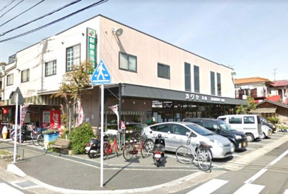スーパーマーケットカワセの画像1