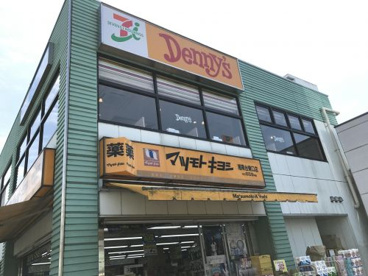 デニーズ 湘南台店の画像1