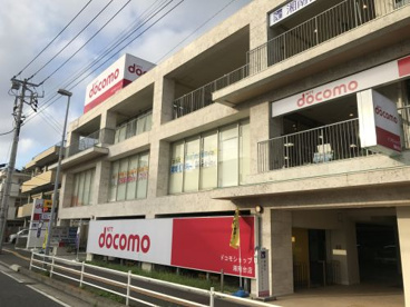 ドコモショップ湘南台店の画像1