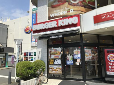 バーガーキング 湘南台店の画像1