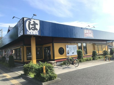 はま寿司 湘南台店の画像1