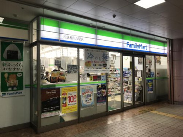 ファミリーマート 相鉄湘南台駅店の画像1