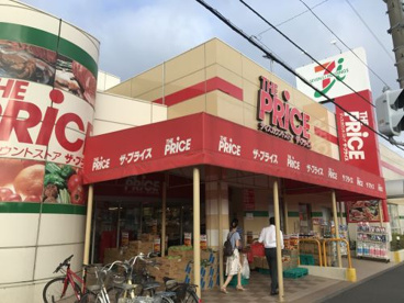 ザ・プライス湘南台店の画像1