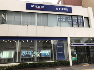 みずほ銀行 湘南台支店の画像1