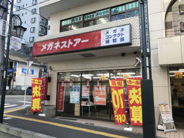 メガネストアー湘南台店の画像1