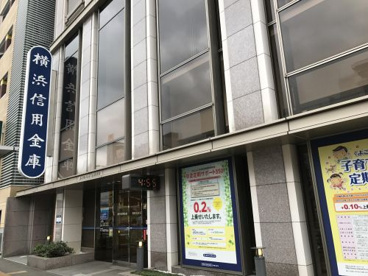 横浜信用金庫 湘南台支店 の画像1