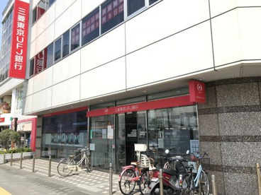 三菱東京UFJ銀行湘南台支店の画像1