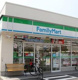 ファミリーマート南越谷一丁目南店の画像