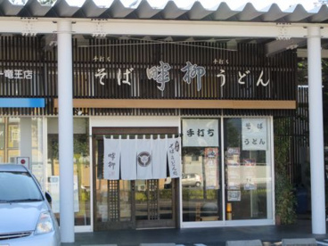 ホワイトランドリー竜王店の画像3
