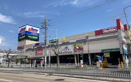 マックスバリュ砂田橋店の画像1