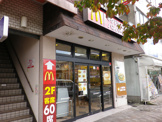 マクドナルド 近鉄河内山本駅前店