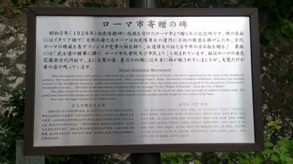 白虎隊十九士の墓の画像3