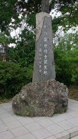 野口英世記念館の画像4