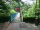 滝の根公園の画像