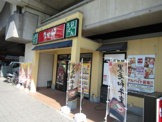 なか卯 潮見店 東京都江東区潮見２丁目７－１６