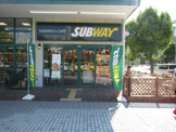 サブウェイ マルエツ潮見店