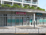 マミーナ潮見