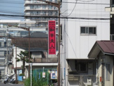 和牛夫人