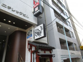 とりすけ